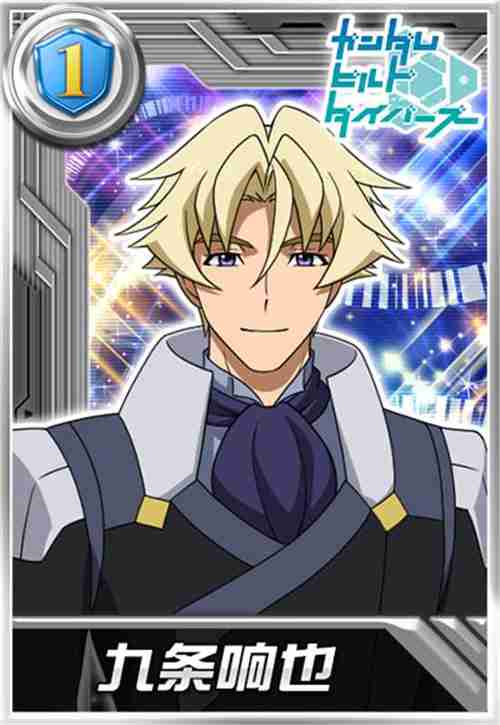 GBN冠军机体降临！敢达AGEII马格南登陆《敢达决战》书写全新传奇