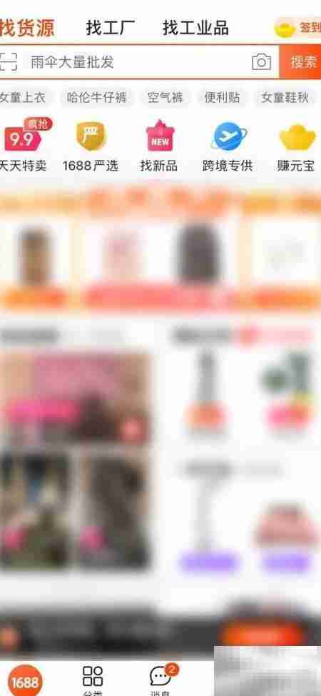 如何查看阿里软件版本号