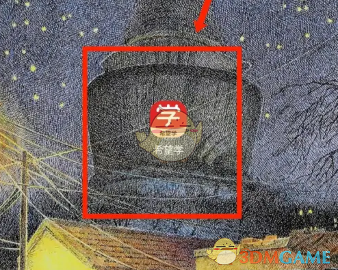 《希望学》头像设置方法