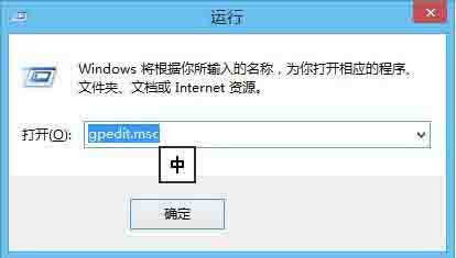 Win8注册表被锁定怎么解除？