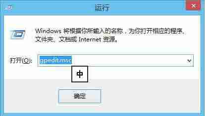 如何解决win8系统注册表被锁定问题