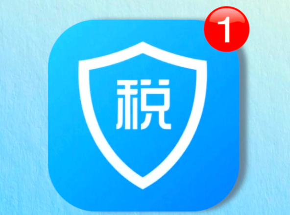 自然人税收管理系统网页版入口 个人所得税web端登录官网
