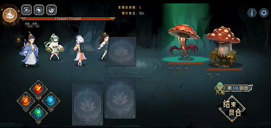 《长生：天机降世》九幽试炼之蘑菇怪高配阵容分享