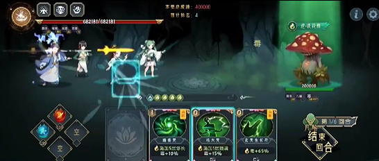 《长生：天机降世》九幽试炼之蘑菇怪高配阵容分享