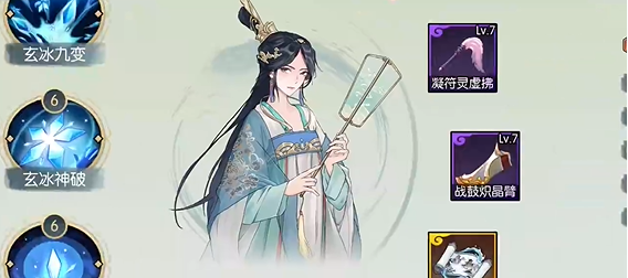 《长生:天机降世》九幽试炼之封法道人高配阵容攻略