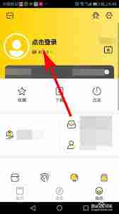 爱读书阁如何修改登录密码