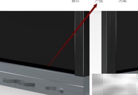 easinote白板安装步骤详解