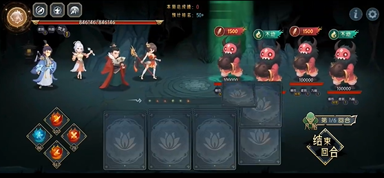 《长生：天机降世》九幽试炼之炸弹怪高配阵容推荐