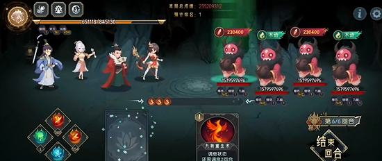 《长生：天机降世》九幽试炼之炸弹怪高配阵容推荐