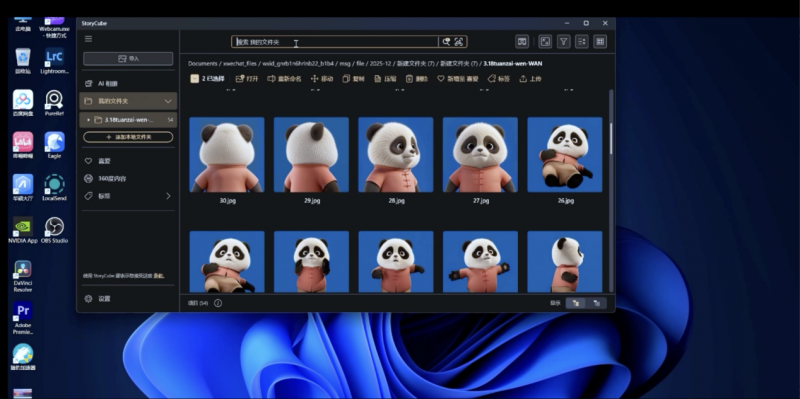 科技与文化交融:华硕ProArt赋能首部AIGC动画电影《团圆令》