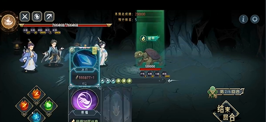 《长生：天机降世》九幽试炼之紫壳乌龟高配阵容分享