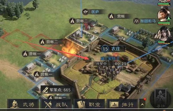 《三国:谋定天下》王业之争高效获取积分攻略