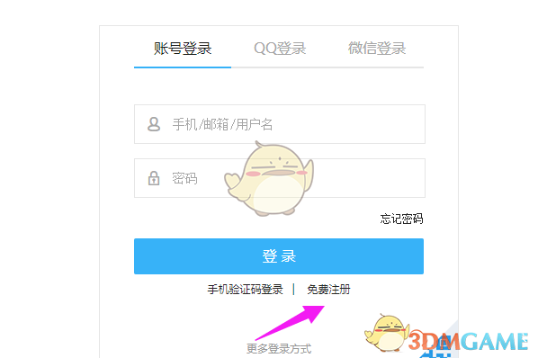 《红袖读书》申请成为作家方法