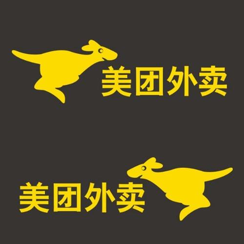 美团外卖店铺停用及自动扣款关闭方法