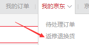 京东商城如何取消申请退款 操作步骤