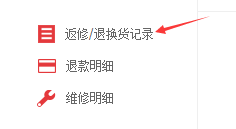 京东商城如何取消申请退款 操作步骤