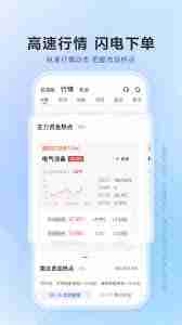 广发易淘金如何撤单