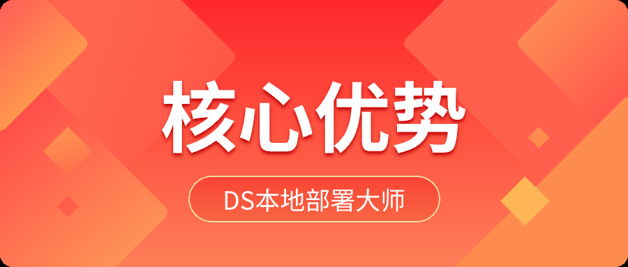 DeepSeek R1本地部署硬件需求说明，附操作指南详解