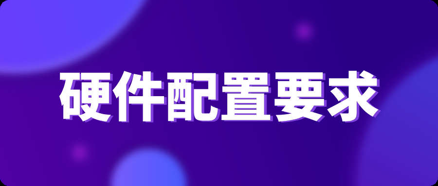 DeepSeek R1本地部署硬件需求说明，附操作指南详解