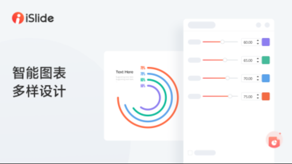iSlide文件预览为何卡顿_iSlide文件预览卡顿的解决方法