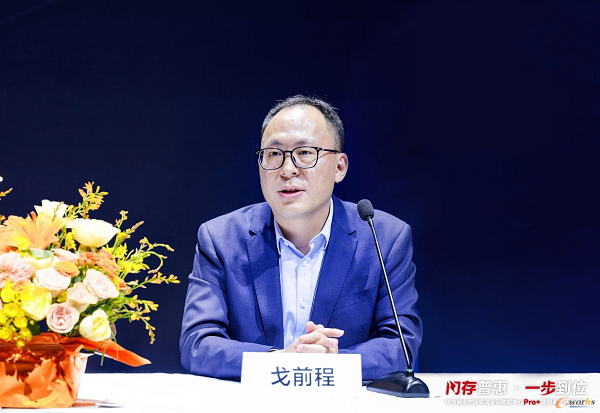 从技术突破到行业普惠，华为全闪存Pro+加速释放AI数据价值