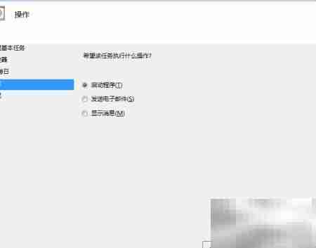 Win7自动关机设置与取消