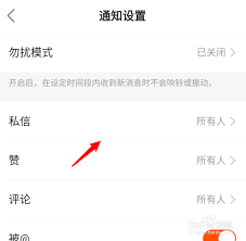 快手私信收不到怎么办-快手私信怎么恢复