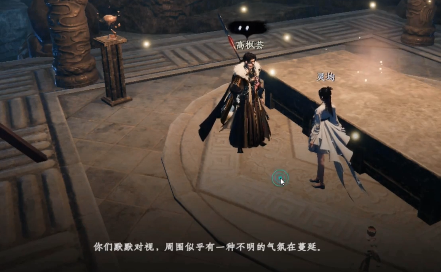 《下一站江湖2》复活灵均攻略