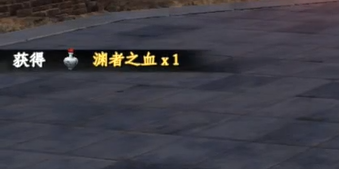 《下一站江湖2》复活灵均攻略