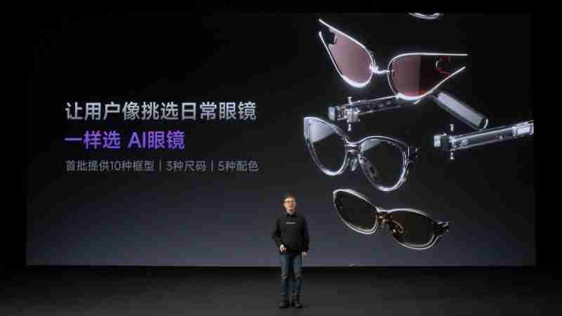 闪极loomos系列AI眼镜重磅发布，重构日常佩戴体验，再次引领智能穿戴赛道