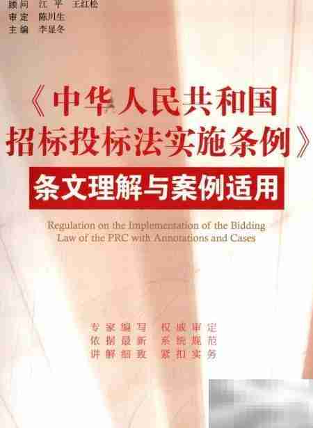 招标不足三家如何处理