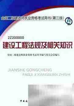 招标不足三家如何处理