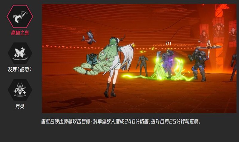 伊瑟善雅玩法技巧与技能解析