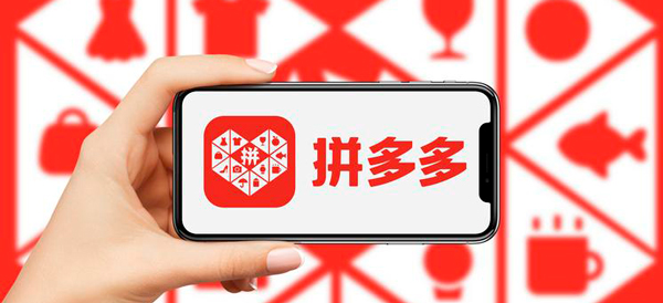 拼多多怎么开通个人店铺卖货?拼多多开个人店铺教程