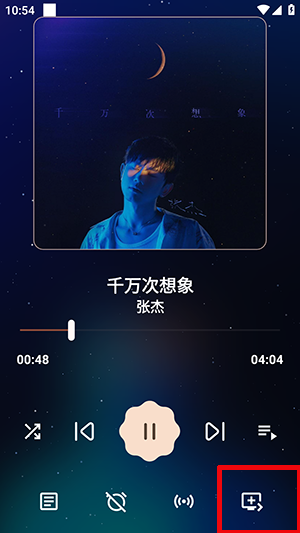 《meloyou音乐》下载歌曲方法