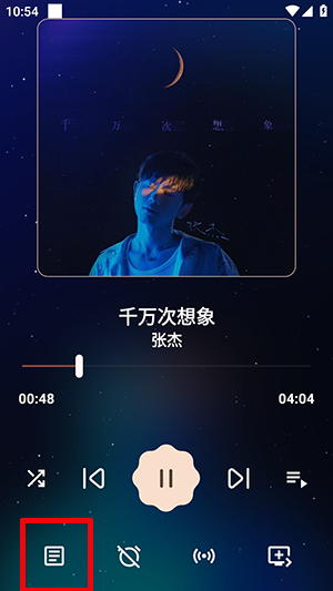 《meloyou音乐》下载歌曲方法