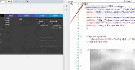 UWP中设置Page背景方法