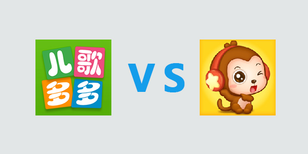儿歌点点和儿歌多多哪个好?儿儿歌点点和儿歌多多的区别对比评测