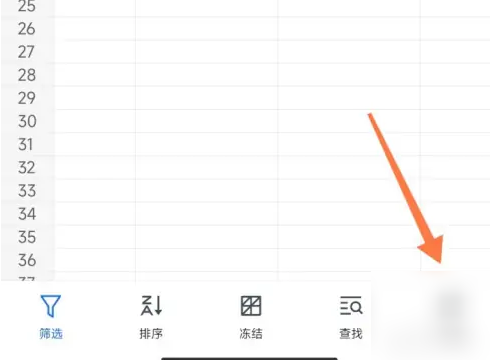 腾讯文档打印功能如何使用
