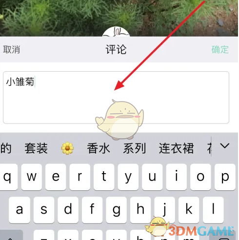 《形色》发布鉴定方法