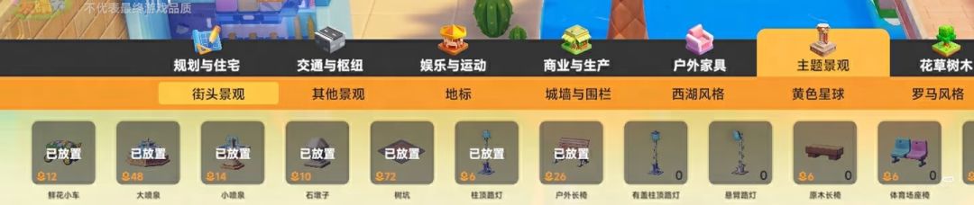 《星绘友晴天》星球繁荣提升攻略