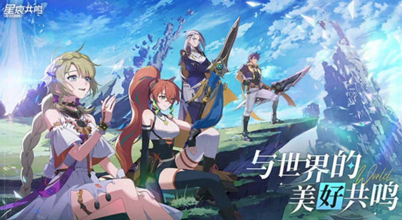 星痕共鸣弓箭手玩法解析与技巧分享