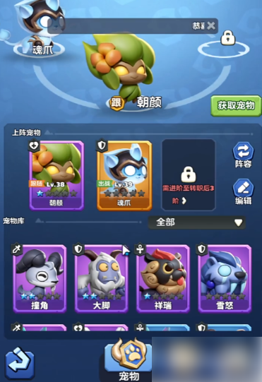 勇者联盟战士铭文搭配攻略 勇者联盟战士铭文搭配教程