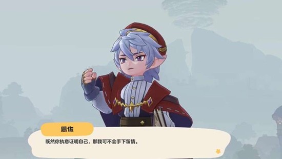 《洛克王国：世界》恩佐角色背景介绍