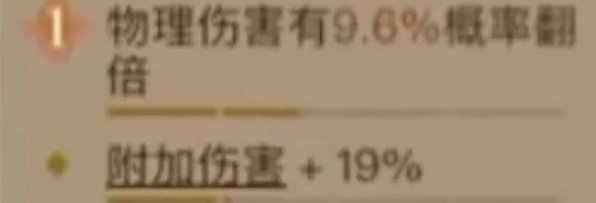 《英雄没有闪》野蛮人火刀流派攻略