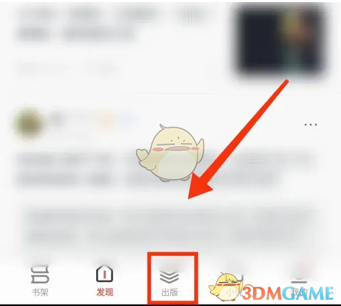 免费听小说技巧：掌阅怎么听书？
