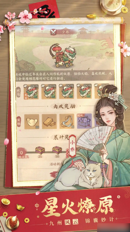 这城有良田花木兰阵容搭配攻略