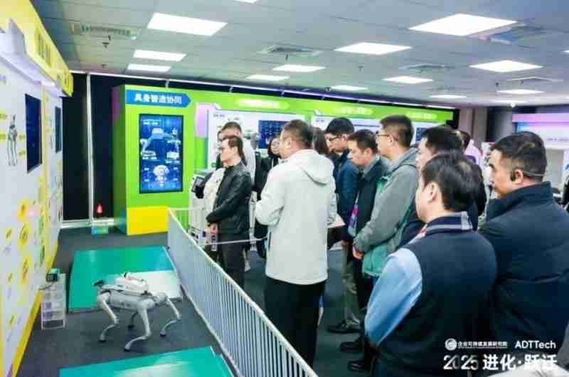 进化·跃迁|达智汇企业可持续发展研究院2025年度思想峰会圆满落幕