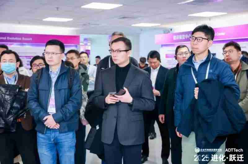 进化·跃迁|达智汇企业可持续发展研究院2025年度思想峰会圆满落幕