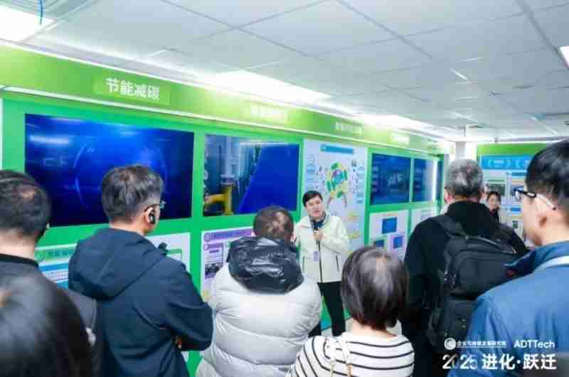 进化·跃迁|达智汇企业可持续发展研究院2025年度思想峰会圆满落幕